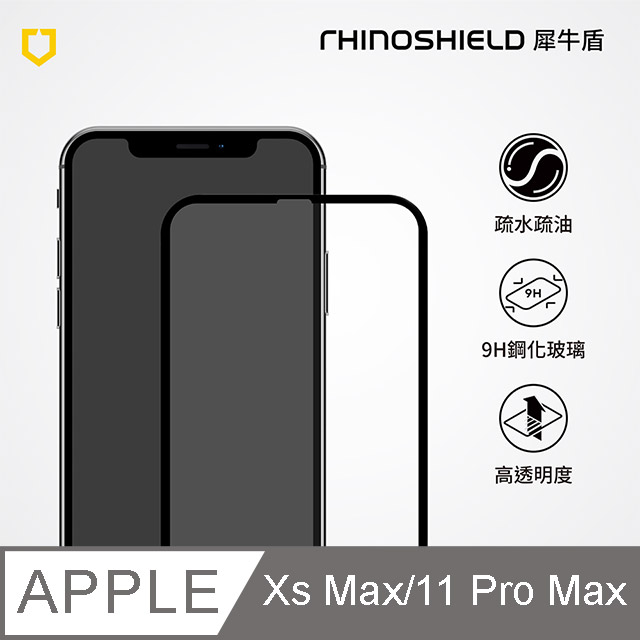 【犀牛盾】iPhone XS Max/11 Pro Max (6.5吋) 9H 3D玻璃保護貼(滿版)