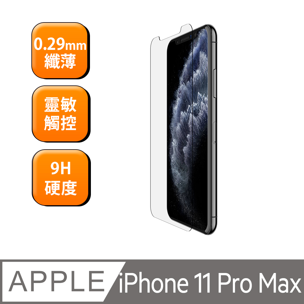 Belkin iPhone 11 Pro Max 玻璃保護貼
