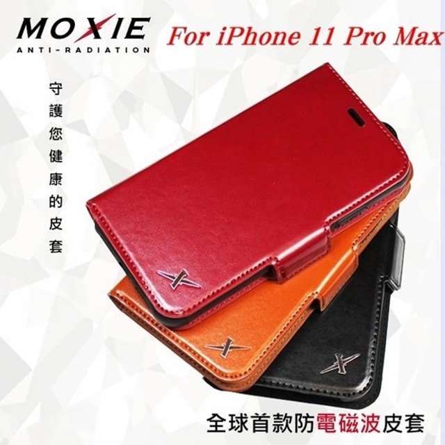 Moxie X-SHELL iPhone 11 Pro Max (6.7吋) 分離式防電磁波皮套 側翻皮套 可插卡 可站立