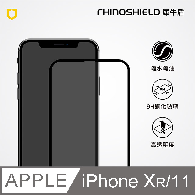 【犀牛盾】iPhone XR/11 (6.1吋) 9H 3D玻璃保護貼(滿版)