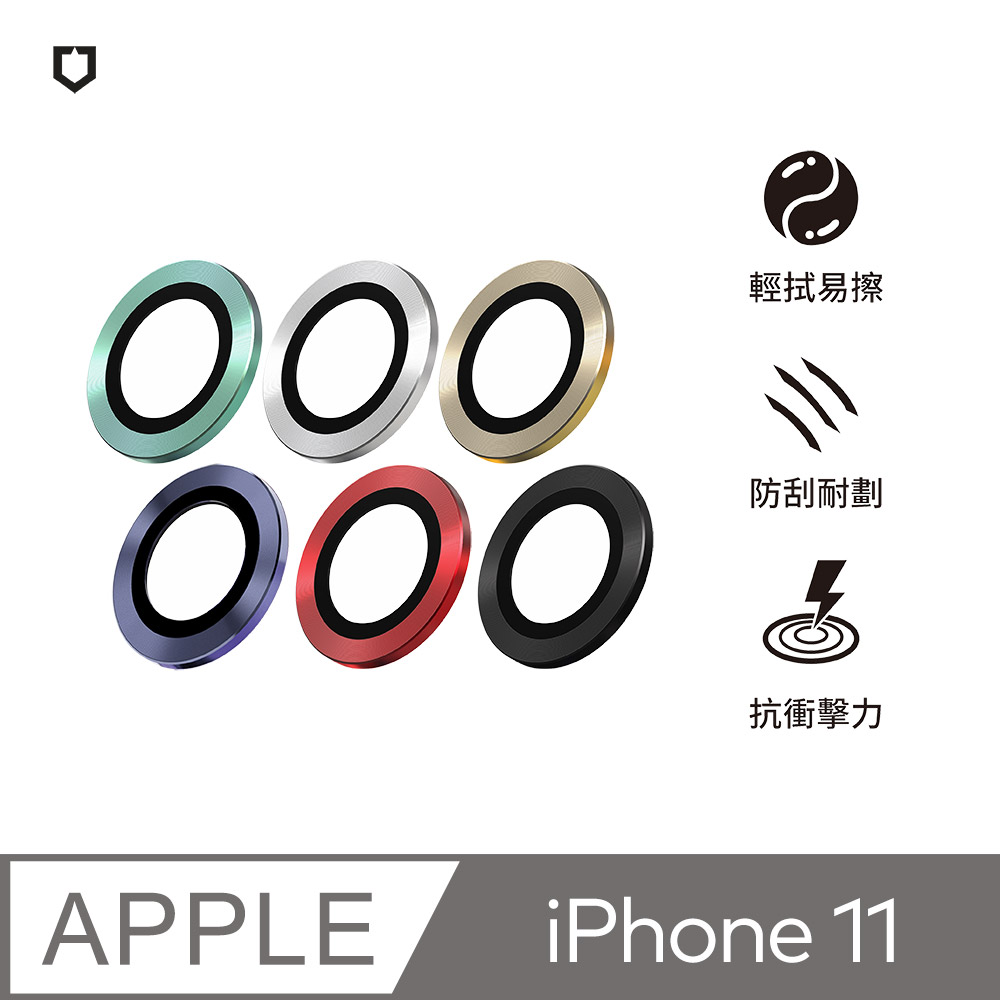 【犀牛盾】iPhone 11 (6.1吋) 9H 鏡頭玻璃保護貼 (兩片/組)(多色可選)