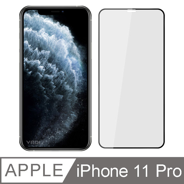 【YADI】iPhone 11 pro /5.8吋滿版/手機鋼化玻璃保護貼/玻璃貼/鋼化膜/全膠貼合/疏水疏油/9H