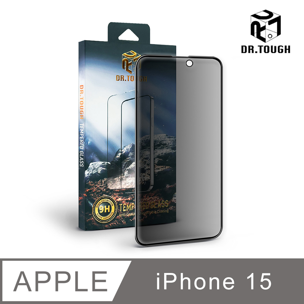 Dr.TOUGH 硬博士 Apple iPhone 15 6.1吋 2.5D防窺滿版強化版玻璃保護貼