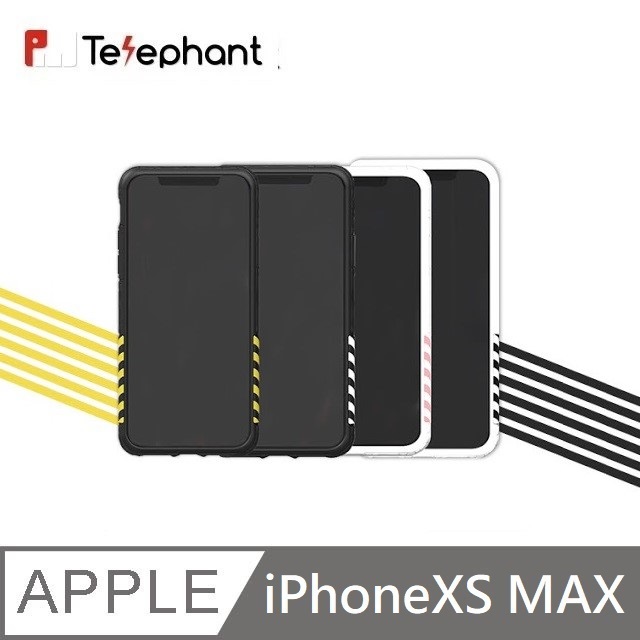 Telephant 太樂芬 工業風 NMDer抗汙防摔邊框手機殼 適用於 iPhoneXS MAX - 6.5吋