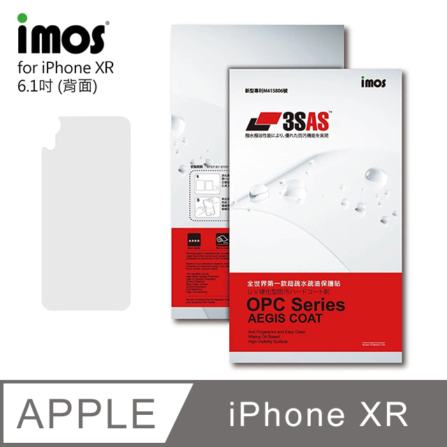 iMOS iPhone XR 6.1吋 3SAS 疏油疏水 背面保護貼 (塑膠製品)