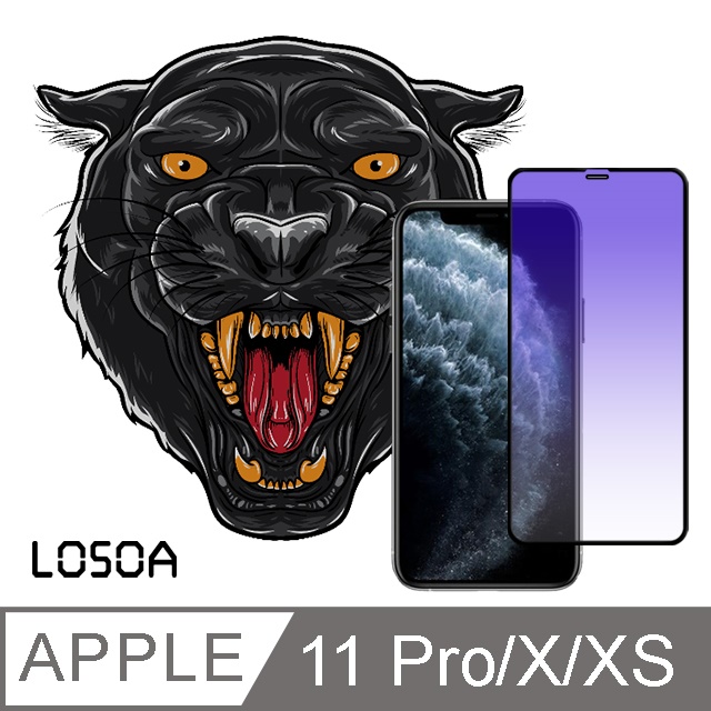 LOSOA iPhone 11 Pro/X/XS 黑豹鑽石亮面+藍光保護貼