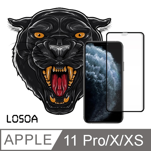 LOSOA iPhone 11 Pro/X/XS 黑豹鑽石亮面+高清保護貼