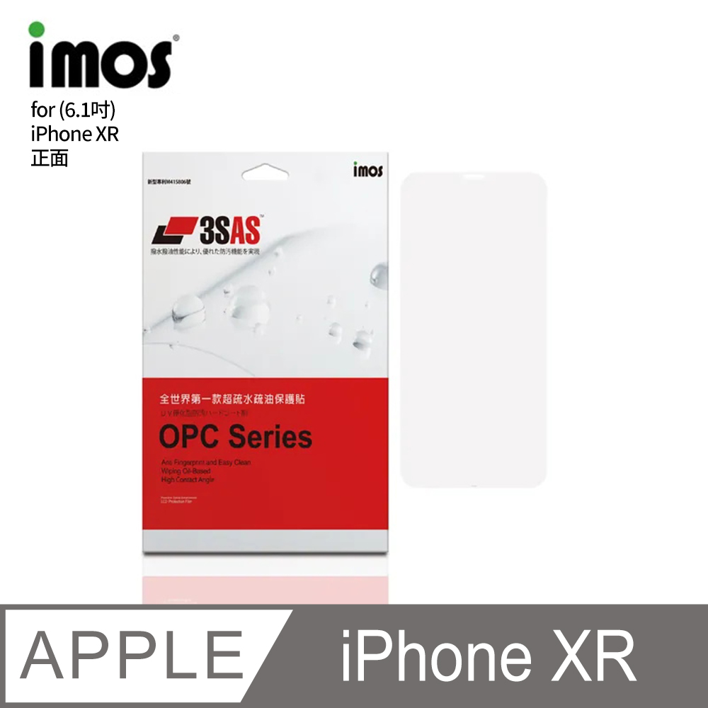IMOS 蘋果 iPhone XR (6.1吋) 3SAS 疏油疏水 螢幕保護貼