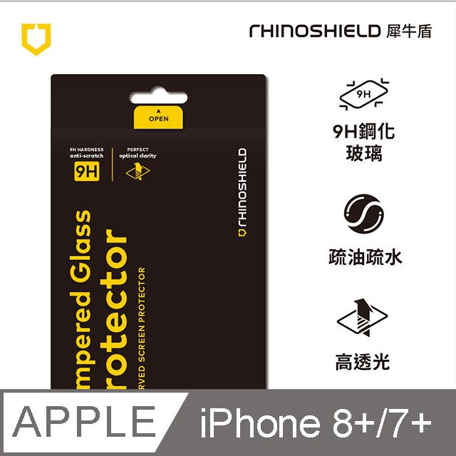 【犀牛盾】iPhone 8 Plus/7 Plus (5.5吋) 9H 3D玻璃保護貼(滿版)(兩色可選)