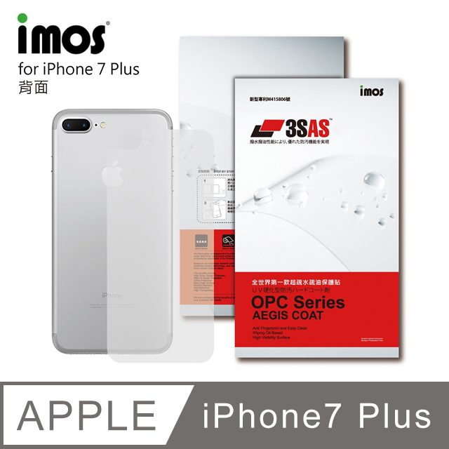iMOS iPhone 7 Plus 5.5吋 3SAS 疏油疏水 背面保護貼 (塑膠製品)