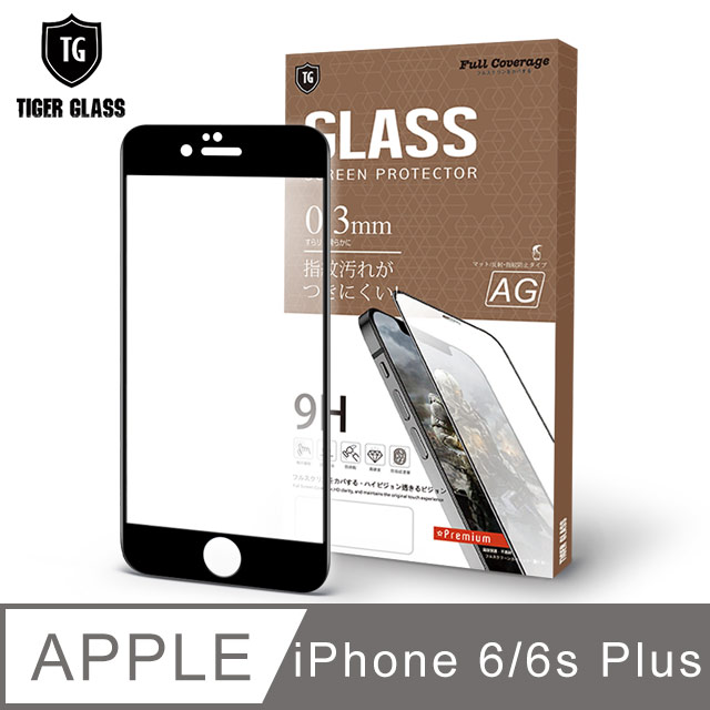 T.G Apple iPhone 6/6s Plus 電競霧面9H滿版鋼化玻璃保護貼(黑)
