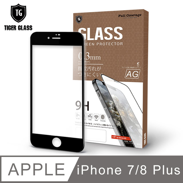 T.G Apple iPhone 7/8 Plus 電競霧面9H滿版鋼化玻璃保護貼(黑)