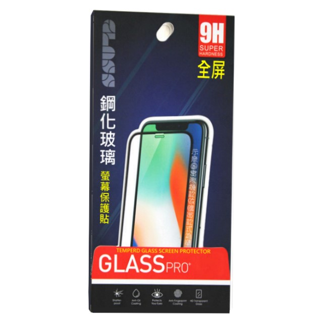 iPhone 6 全屏-鋼化玻璃膜螢幕保護貼