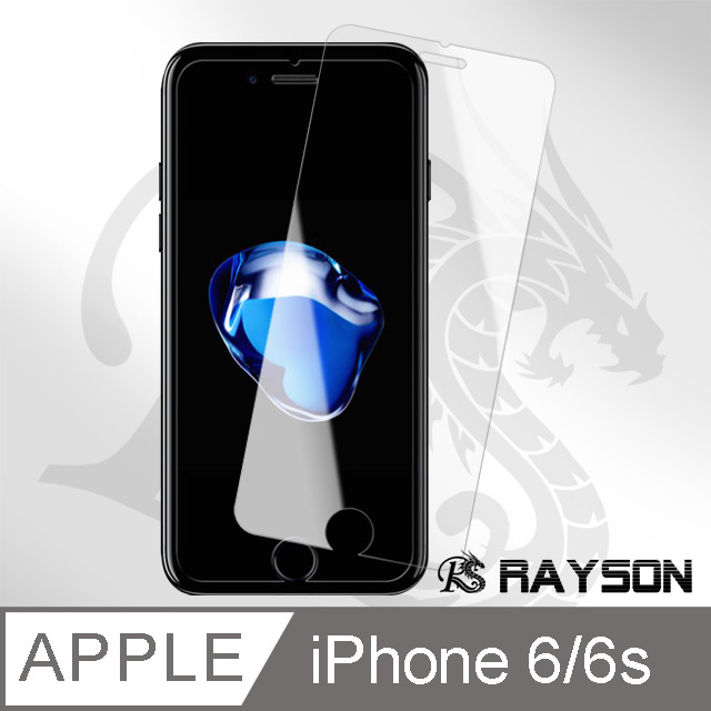 iPhone 6 6S 透明 高清 非滿版 半屏 手機9H保護貼 手機 保護貼