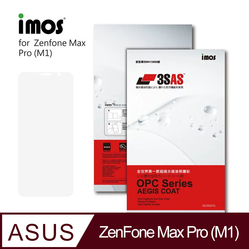 IMOS 華碩 ASUS ZenFone Max Pro (M1) 3SAS 疏油疏水 螢幕保護貼