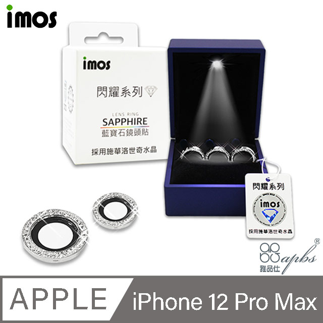 imos x apbs 職人手作- iPhone 12 Pro Max 鑲鑽藍寶石鏡頭保護貼-閃耀銀