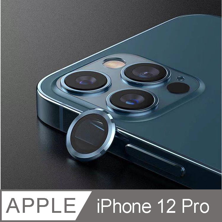 IN7 iPhone 12 Pro (6.1吋) 金屬框玻璃鏡頭膜 手機鏡頭保護貼(1組3片)-海藍色