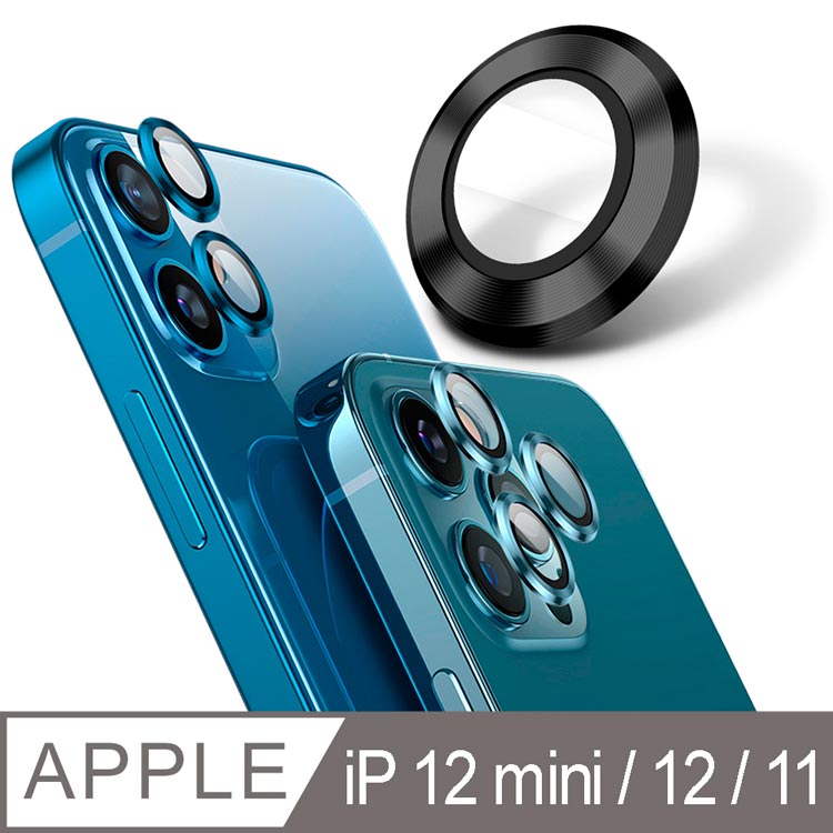 【YADI】藍寶石鏡頭保護貼 iPhone 12 mini/12/11/莫氏硬度9/全包覆式金屬邊框/AR光學-2入-黑