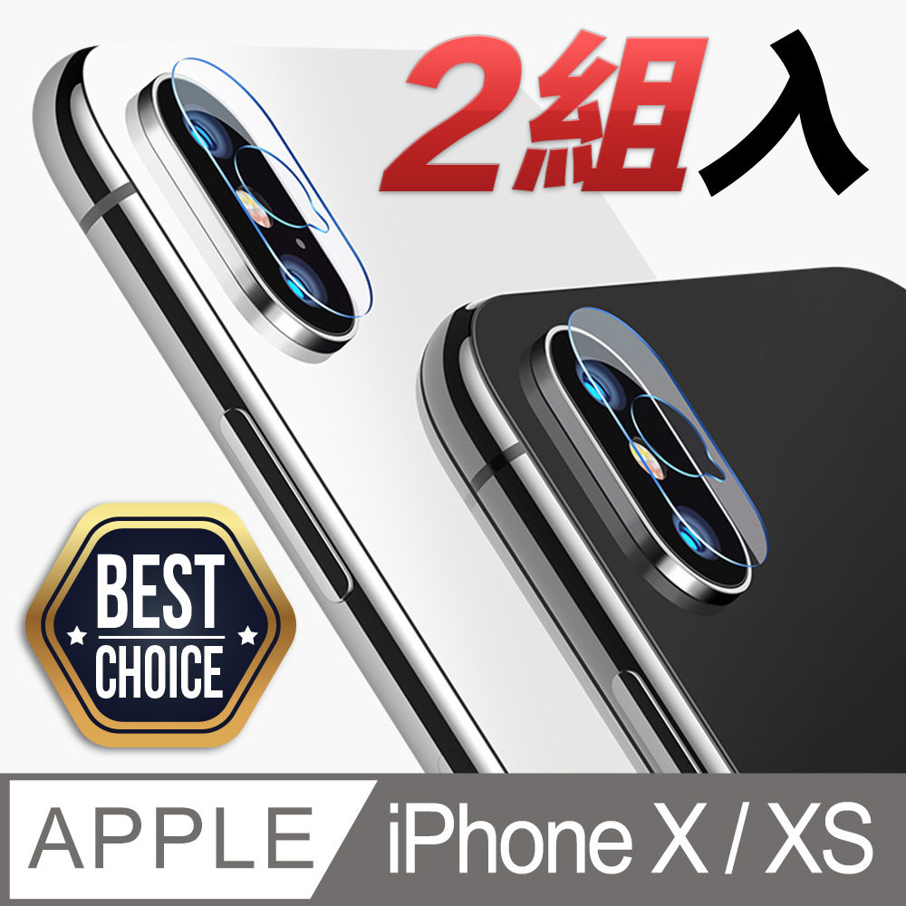 iPhone X【Q版】高透射鏡頭保護膜【2組入】