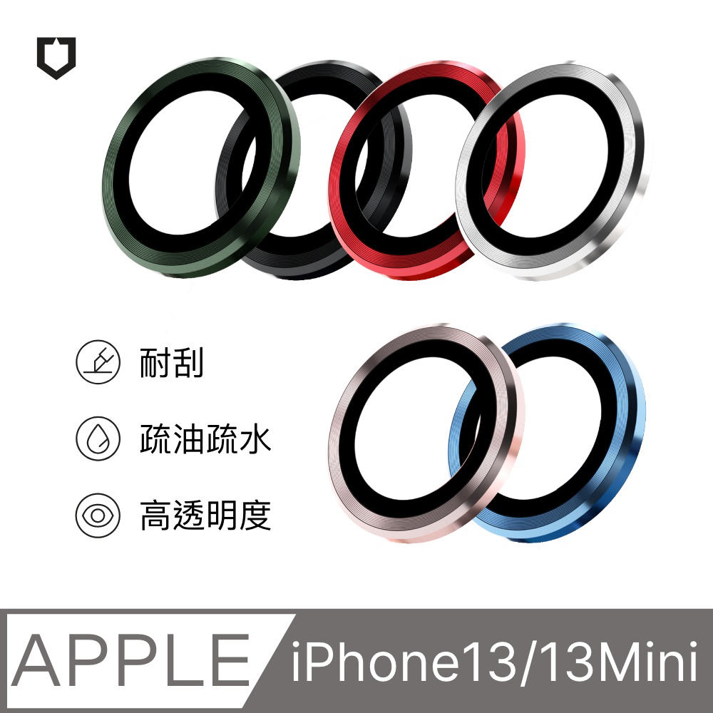 【犀牛盾】iPhone 13 mini (5.4吋) / 13 (6.1吋) 9H 鏡頭玻璃保護貼 (兩片/組)(多色可選)