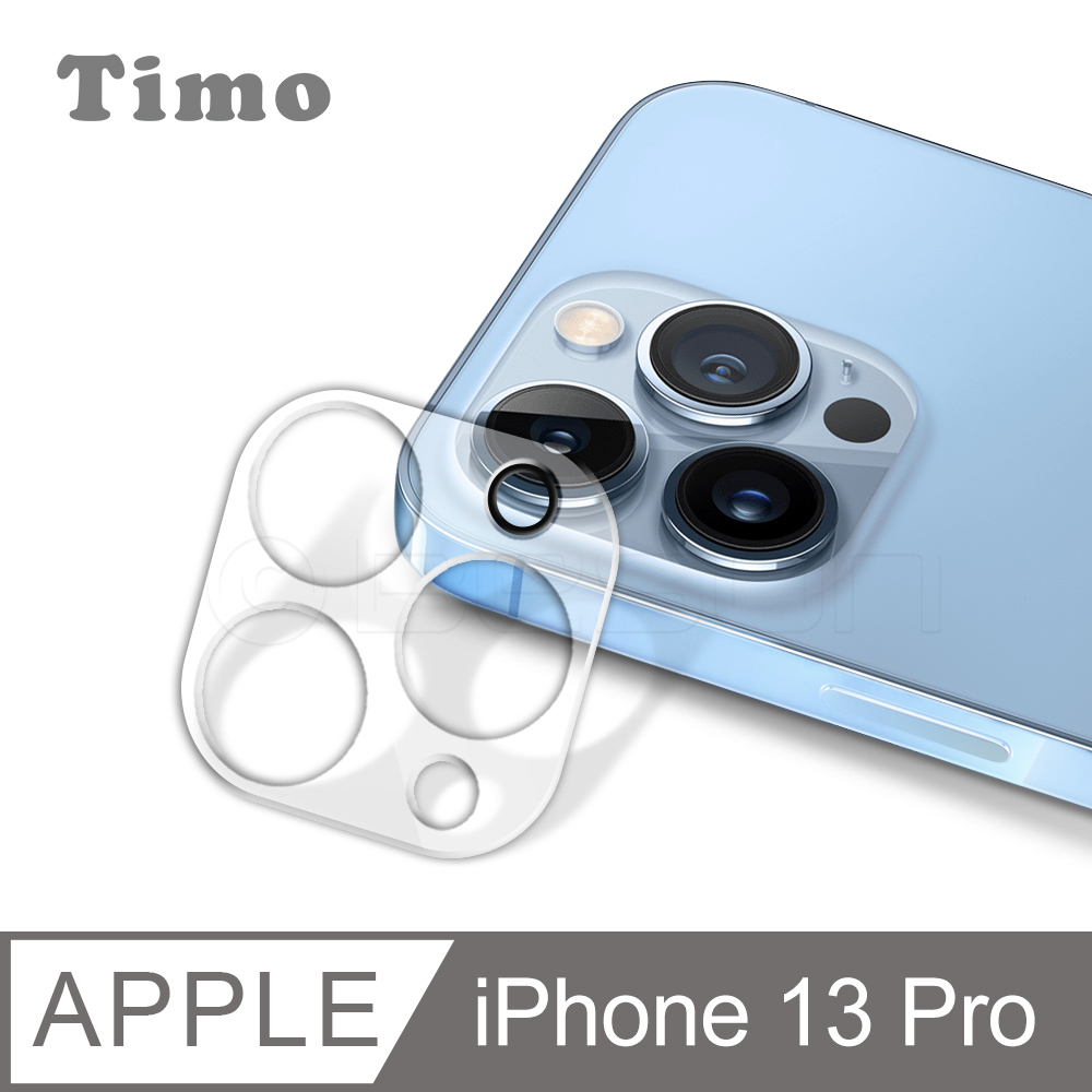 【Timo】iPhone 13 Pro 鏡頭專用 3D立體透明全包覆 高硬度抗刮保護貼