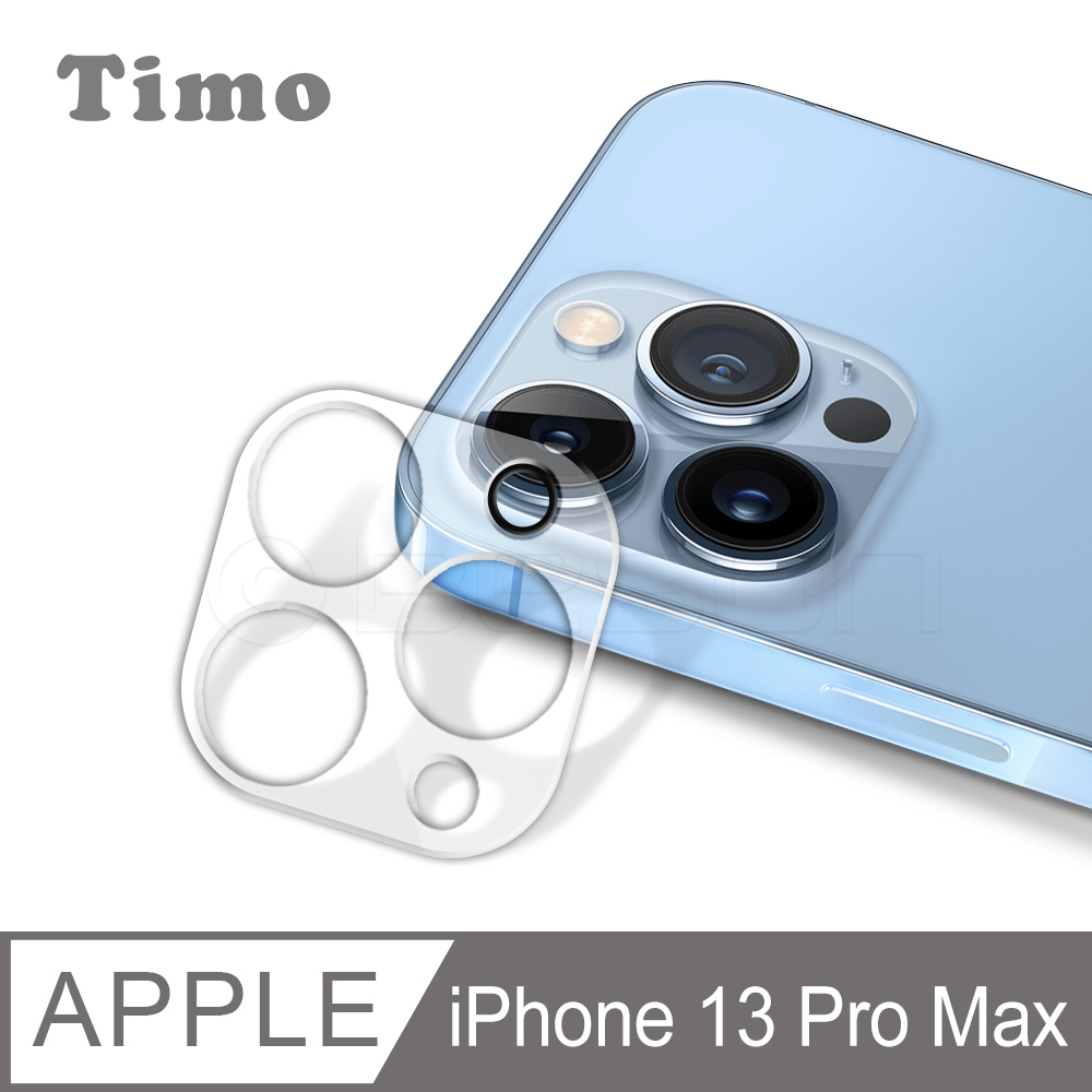 【Timo】iPhone 13 Pro Max 鏡頭專用 3D立體透明全包覆 高硬度抗刮保護貼