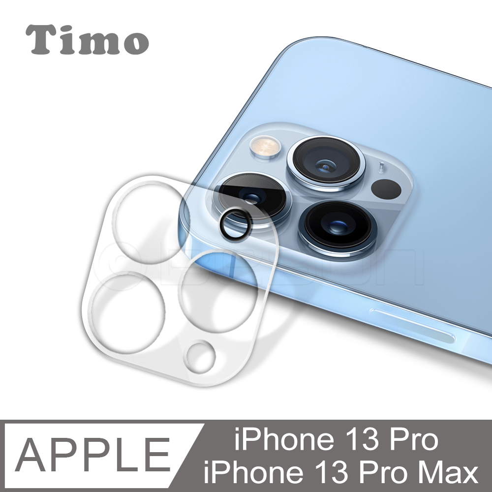 【Timo】iPhone 13 Pro / iPhone 13 Pro Max 鏡頭專用 3D立體透明全包覆 高硬度抗刮保護貼