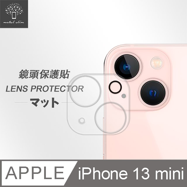 Metal-Slim Apple iPhone 13 mini 3D全包覆鋼化玻璃鏡頭貼
