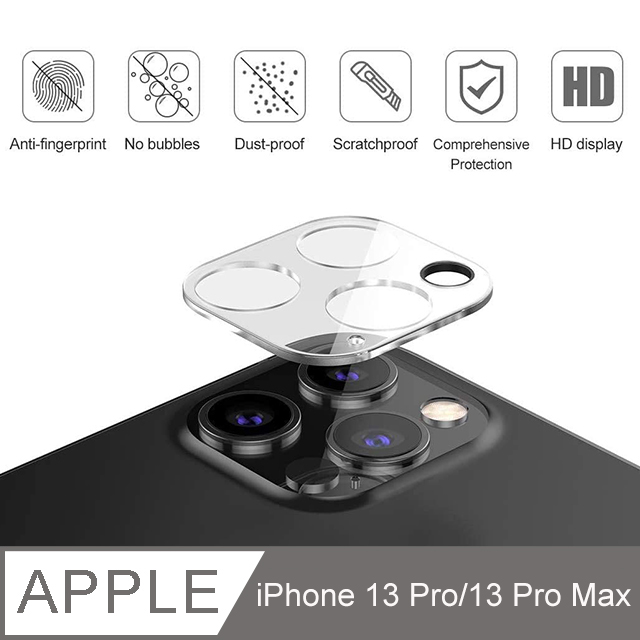 9H 全覆蓋鏡頭保護膜 for iPhone 13 Pro/13 Pro Max