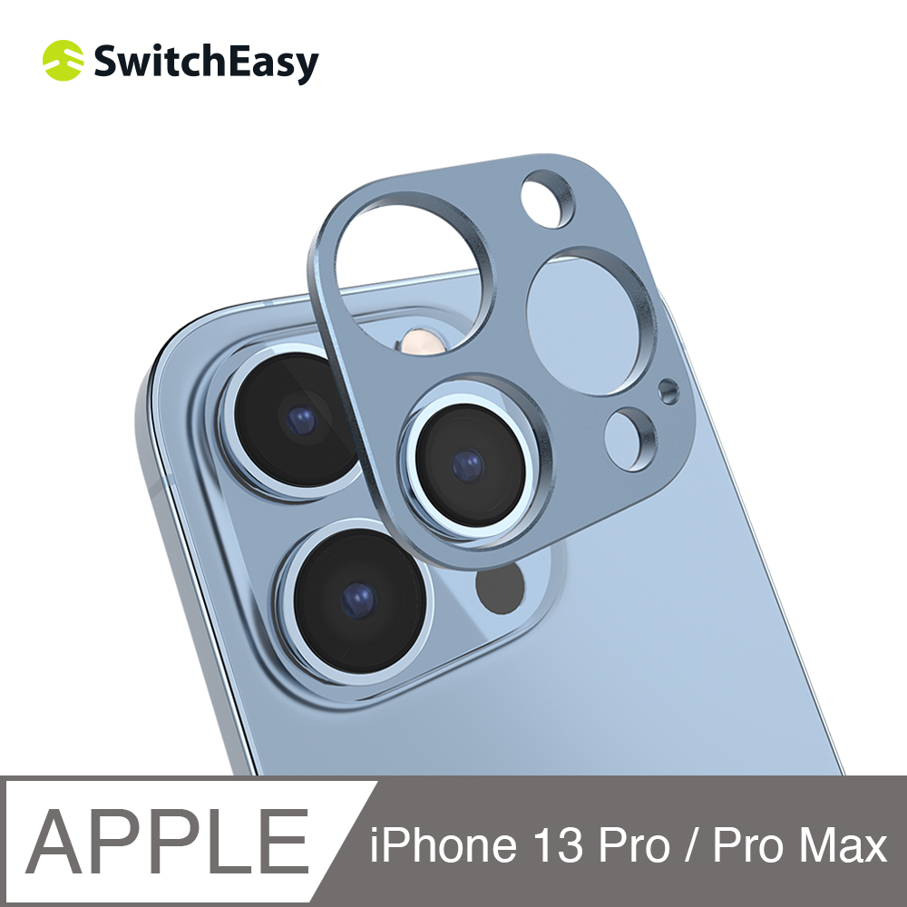 SwitchEasy iPhone 13 Pro/iPhone 13 Pro Max LenShield 航太級鋁合金鏡頭保護貼 天峰藍