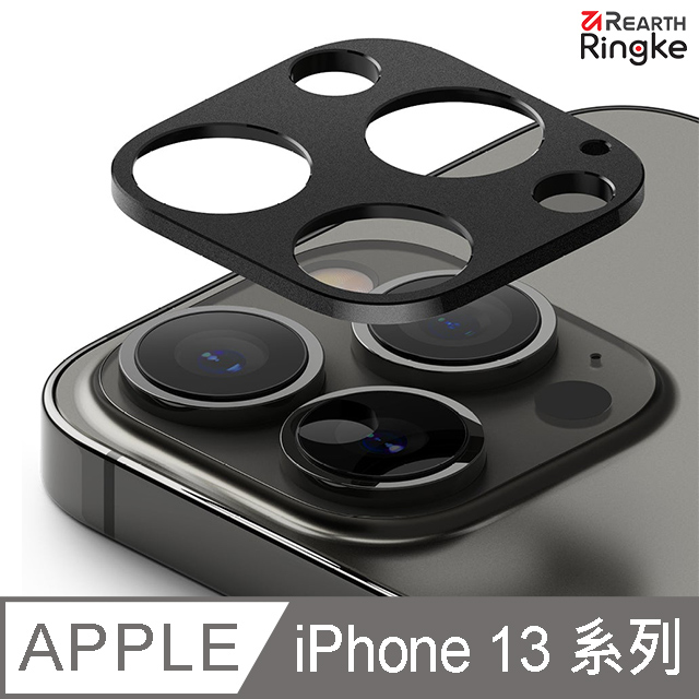 【Ringke】iPhone 13 Pro Max / Pro / 13 / mini [Camera Styling 金屬鏡頭保護框