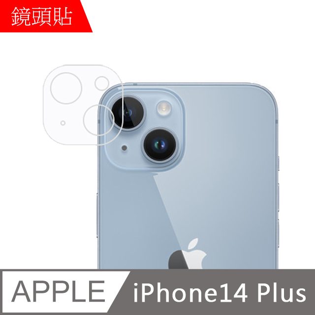 【MK馬克】APPLE iPhone14 Plus 3D鋼化玻璃鏡頭保護貼