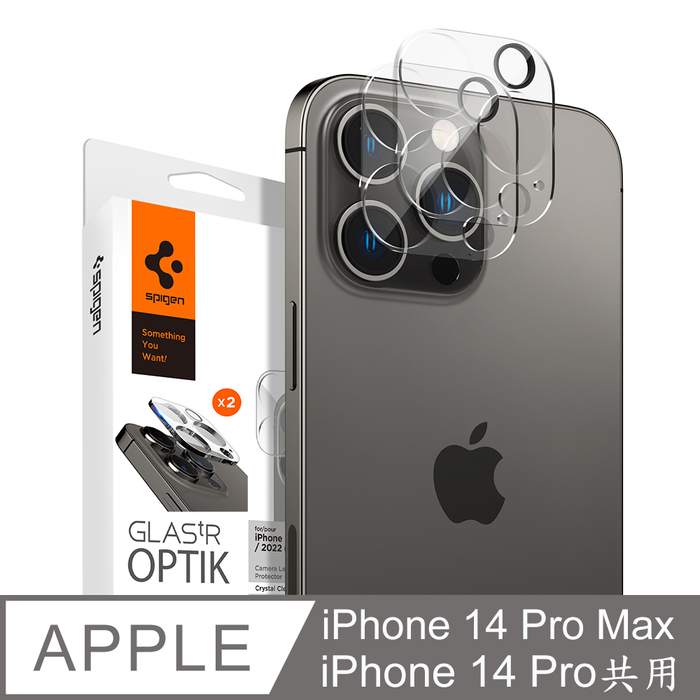 SGP / Spigen iPhone 14 Pro Max/14 Pro 共用_tR Optik 鏡頭保護貼x2入