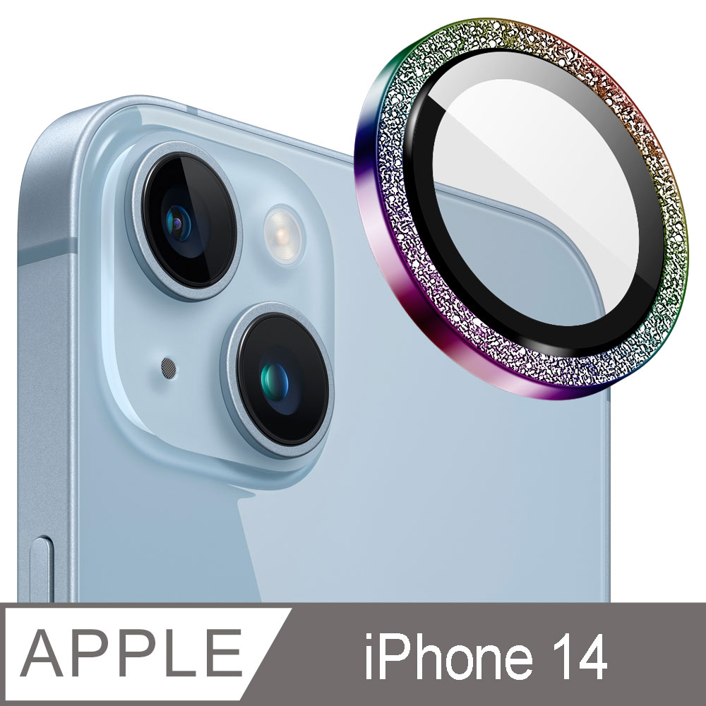 【Ayss】iPhone 14 鏡頭保護貼/細砂閃鑽/全包覆式/9H硬度/AR光學/疏水疏油-2入-炫彩