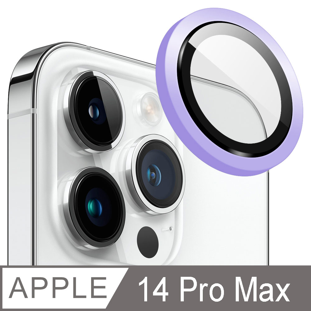 【Ayss】iPhone 14 Pro Max 鏡頭保護貼/陶瓷工藝(夜光)/全包覆式/9H硬度/AR光學/疏水疏油-3入-紫色
