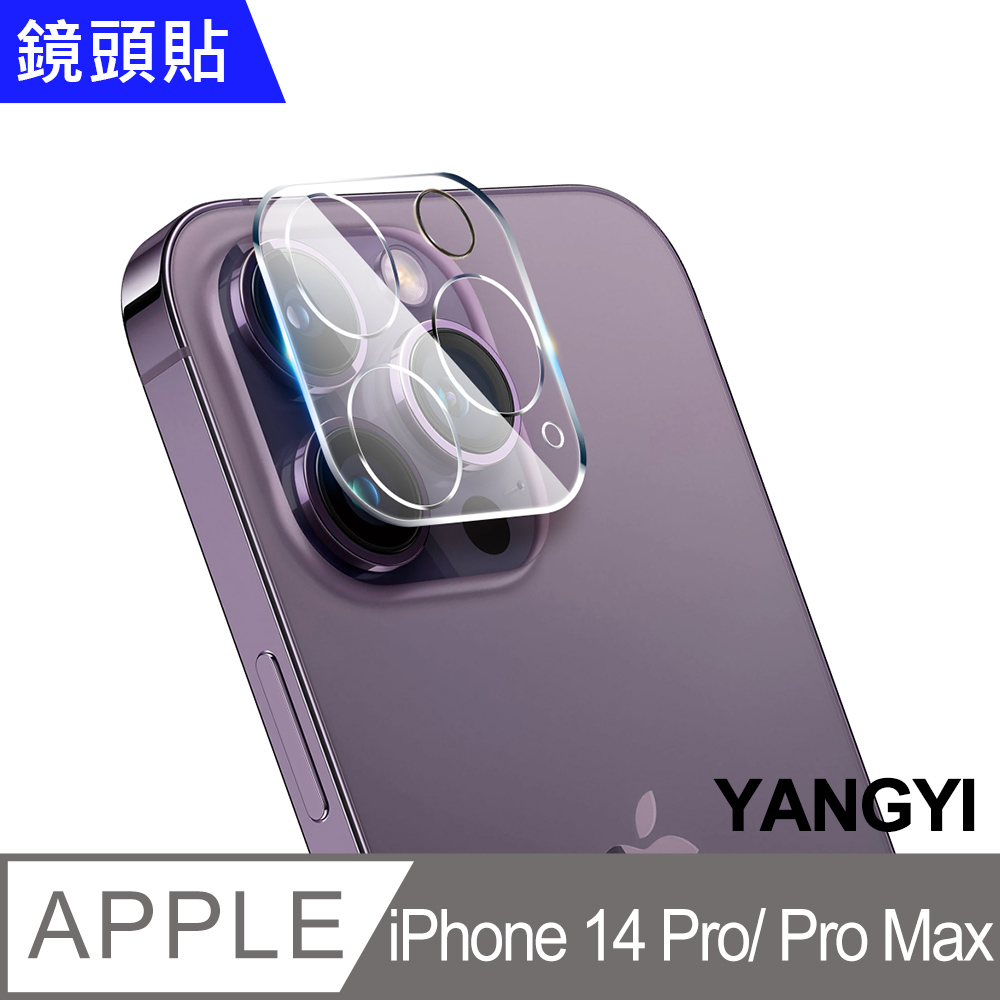 【YANGYI揚邑】iPhone 14 Pro / 14 ProMax 防爆防刮3D全包覆9H夜光圈鏡頭鋼化玻璃膜保護貼