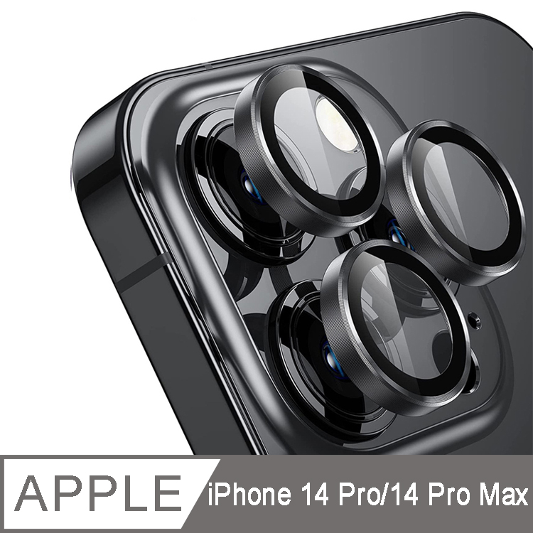 IN7 iPhone 14 Pro/14 Pro Max 金屬框玻璃鏡頭膜保護貼(1組3片)-黑色