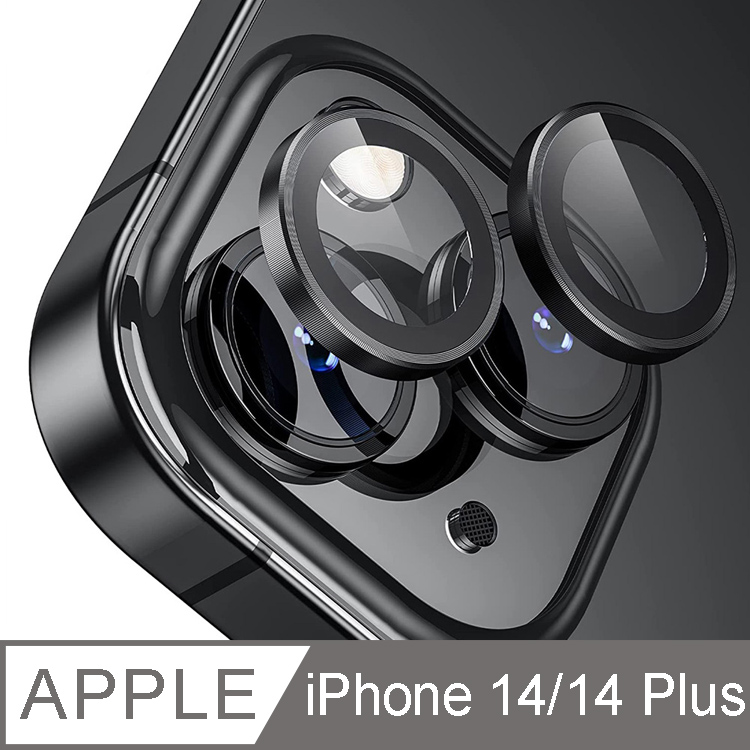 IN7 iPhone 14 /14 Plus 金屬框玻璃鏡頭膜保護貼(1組2片)-黑色