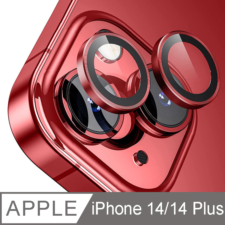 IN7 iPhone 14 /14 Plus 金屬框玻璃鏡頭膜保護貼(1組2片)-紅色