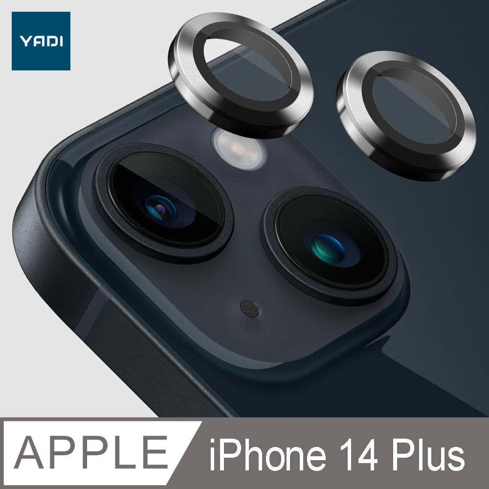 YADI 標靶鏡頭保護貼 iPhone 14 Plus專用 含定位輔助器 黑色一組2入 一指安裝 航太鋁框合金