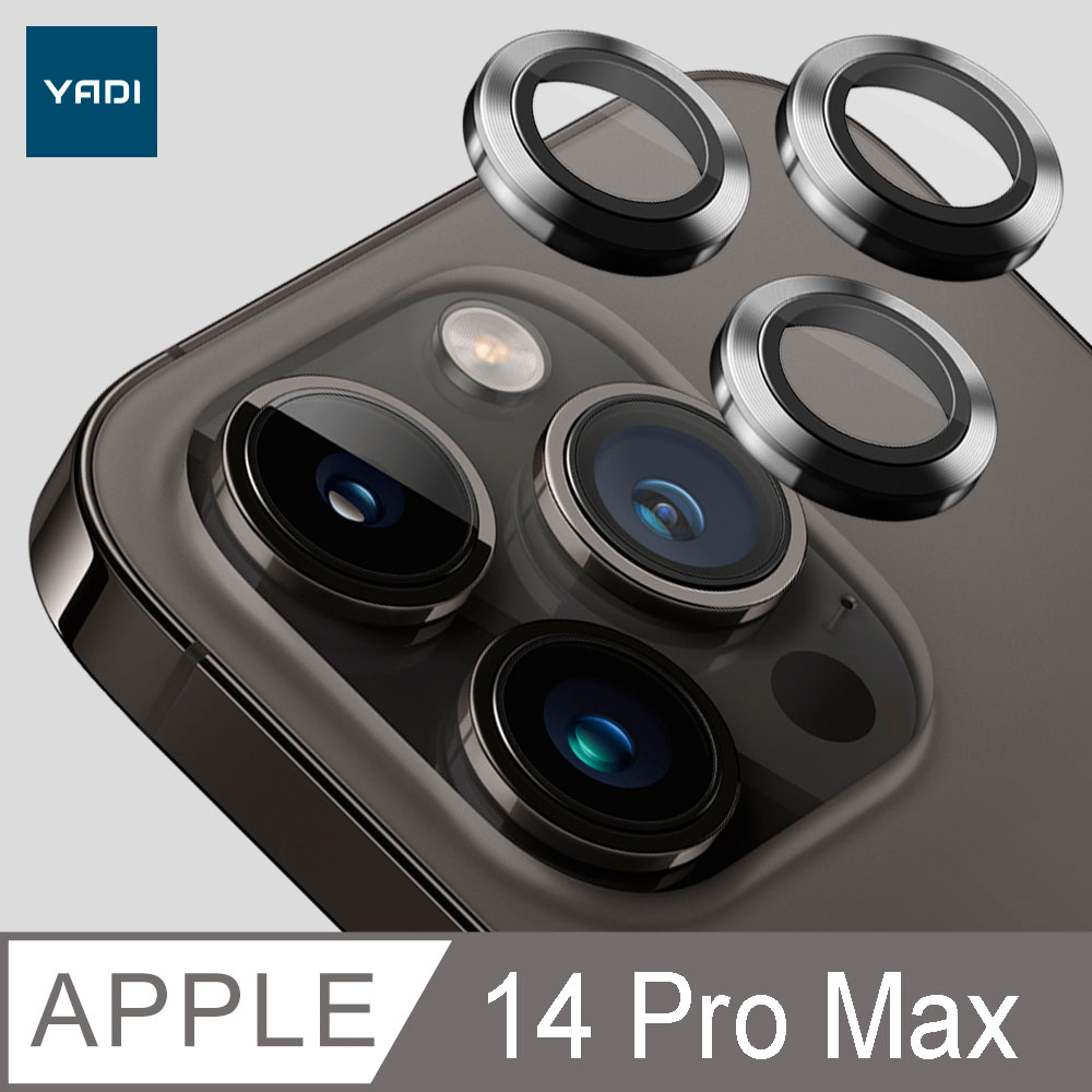 YADI 標靶鏡頭保護貼 iPhone 14 Pro Max專用 含定位輔助器 金色一組3入 一指安裝 航太合金