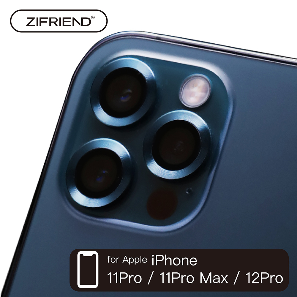 【ZIFRIEND】鏡頭保護貼 iPhone 11 PRO/ 11 PRO MAX/ 12 PRO 太平洋藍 / ZFL-11P12P-OB