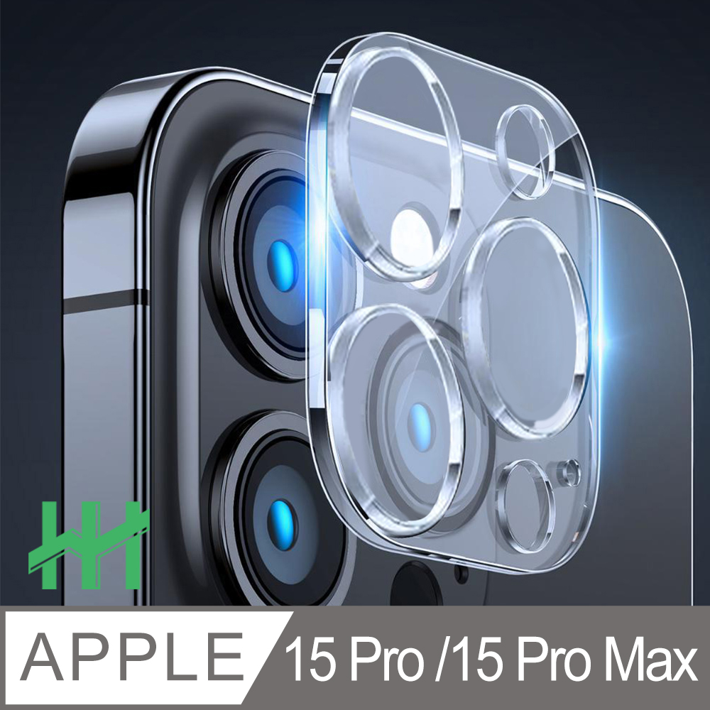 HH 鋼化玻璃保護貼系列 Apple iPhone 15 Pro /15 Pro Max 三眼鏡頭貼