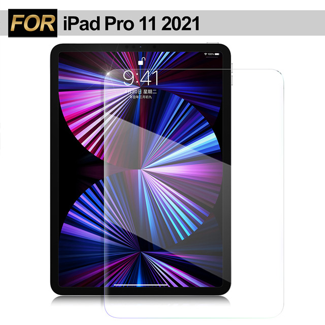Xmart for iPad Pro 2021 11吋 強化指紋玻璃保護貼