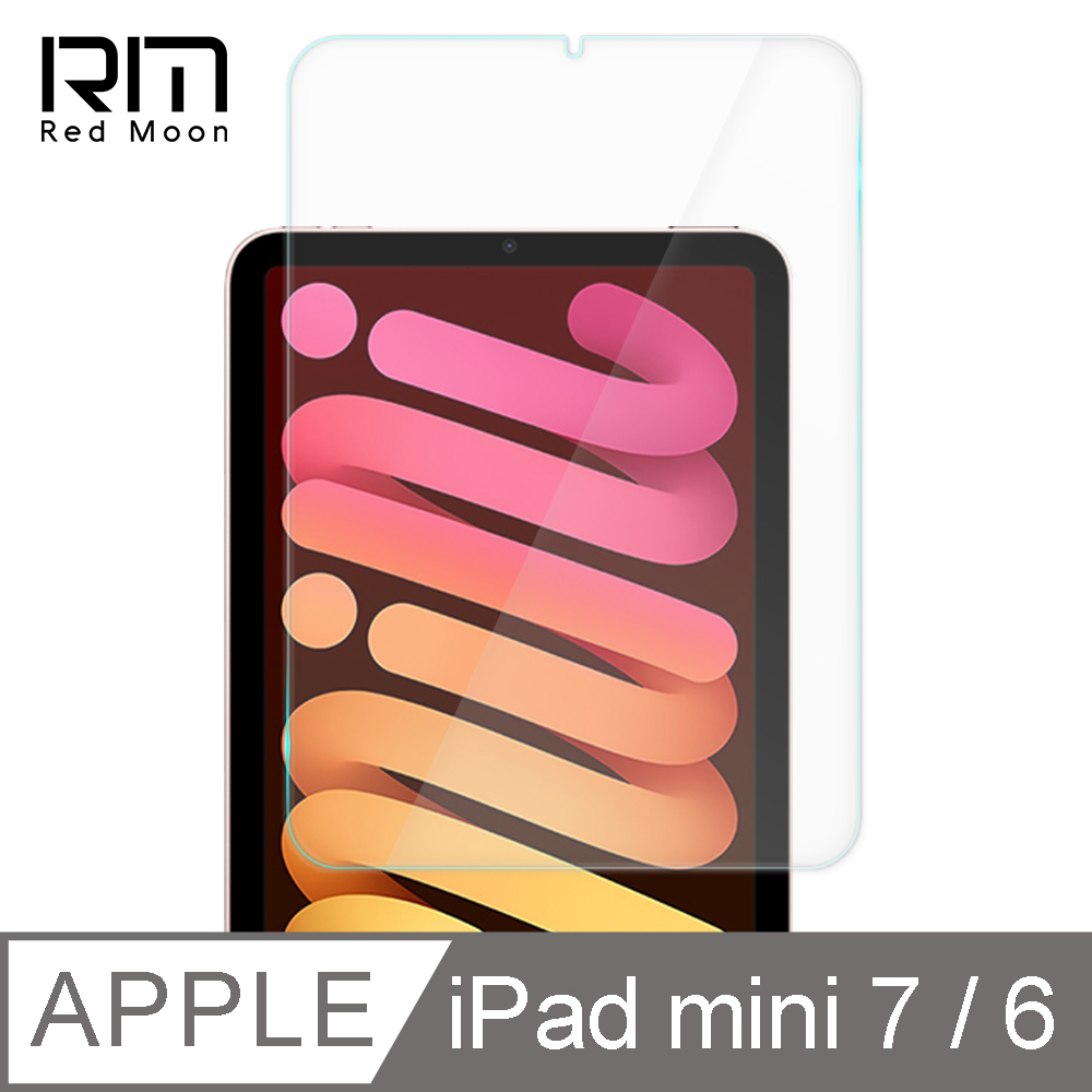 RedMoon APPLE iPad mini 6 (8.3吋) 9H平板玻璃保貼 鋼化保貼