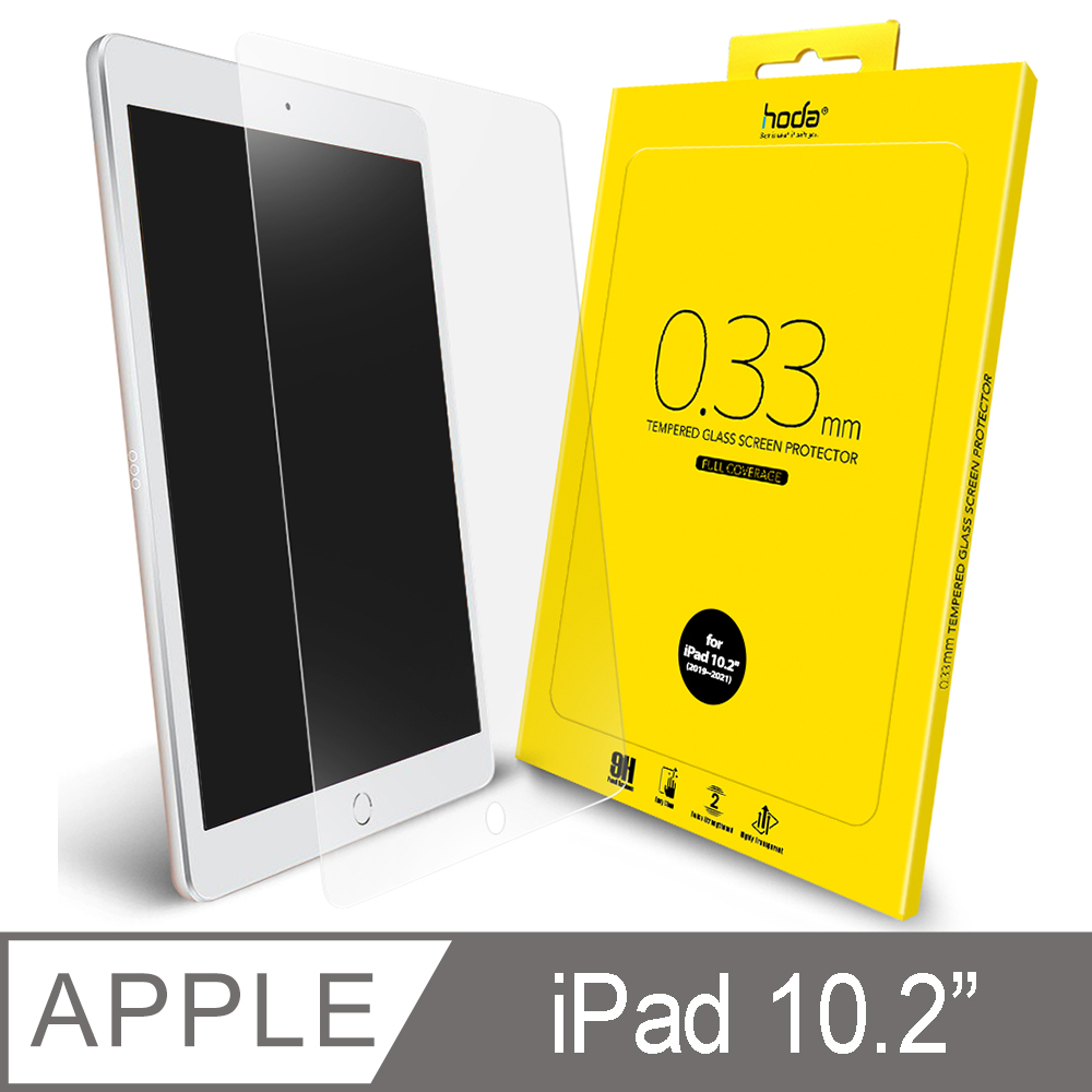 hoda iPad 10.2吋 全透明高透光滿版9H鋼化玻璃保護貼