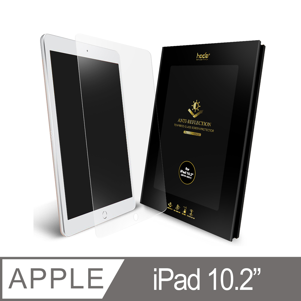 hoda iPad 10.2吋 滿版AR抗反射玻璃保護貼