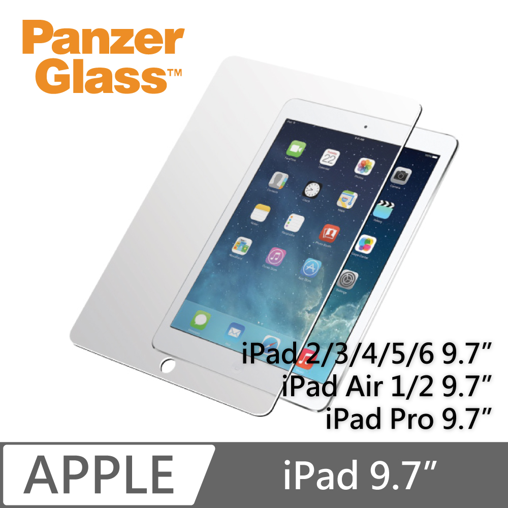 PanzerGlass iPad 2/3/4/5/6 / iPad Air 1/2 / iPad Pro 9.7耐衝擊高透鋼化玻璃保護貼