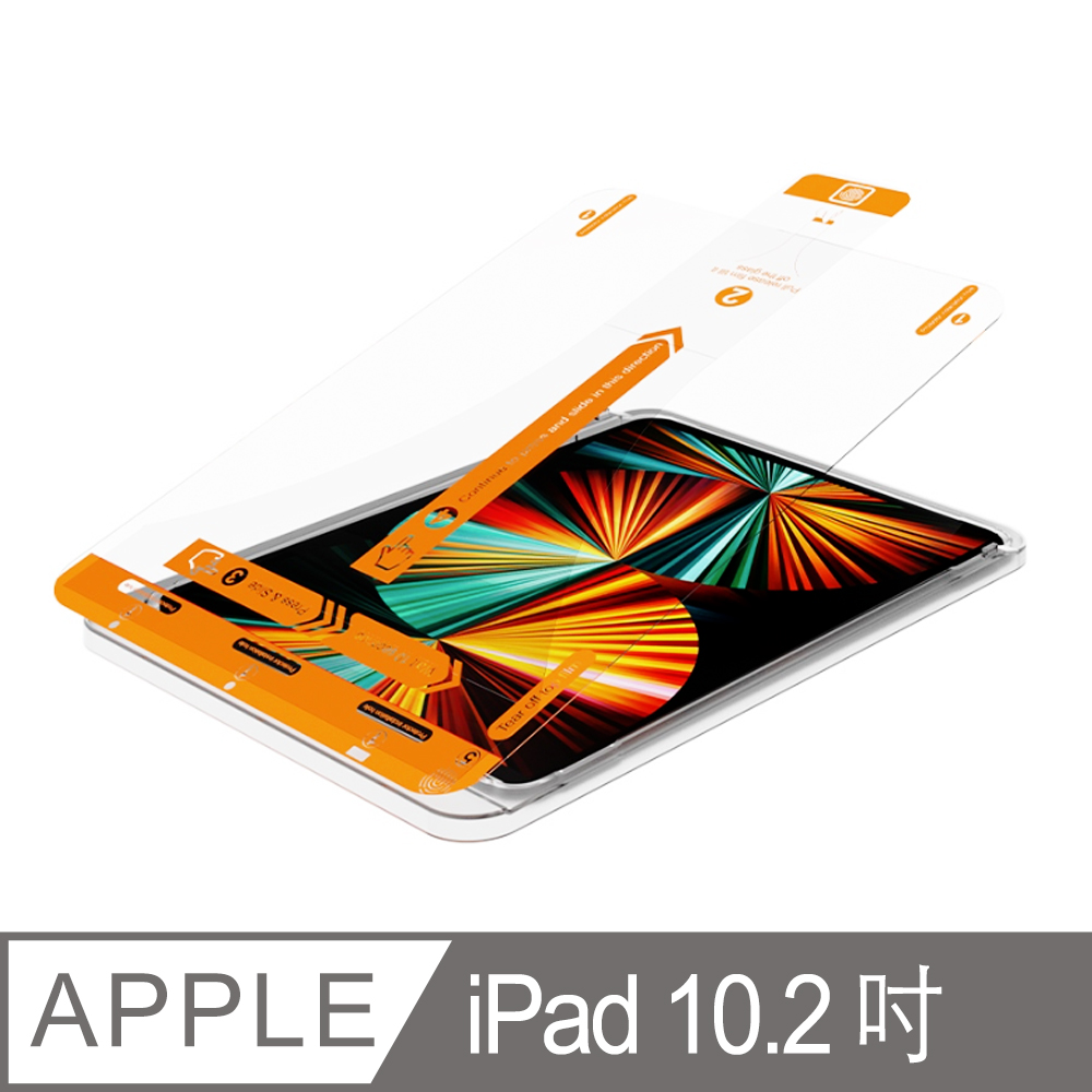 Apple iPad 10.2吋 懶人貼（ㄅㄧㄥˇ惰貼）專利無塵艙保護貼全透明滿版鋼化玻璃