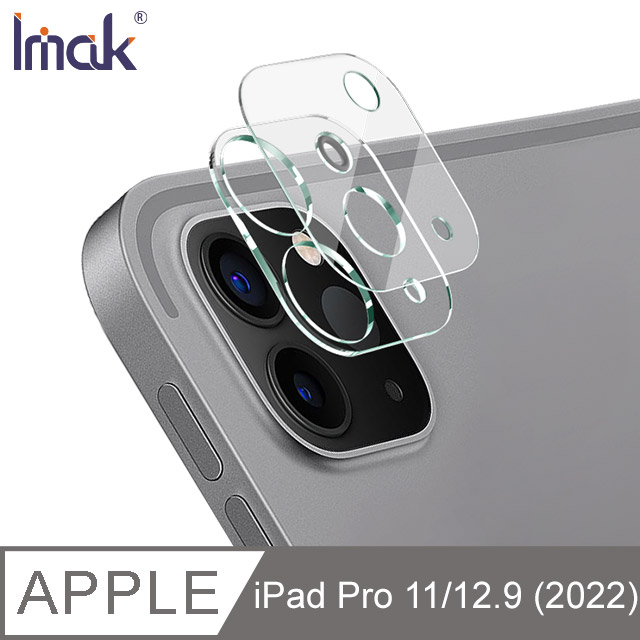 Imak Apple iPad Pro 11/iPad 12.9 (2022) 鏡頭玻璃貼(一體式)